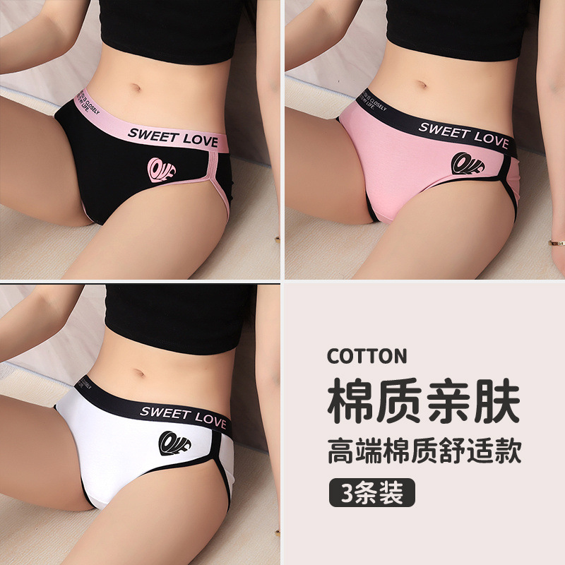 여성용 블랙 + 여성용 핑크 + 여성용 화이트 순면 3팩