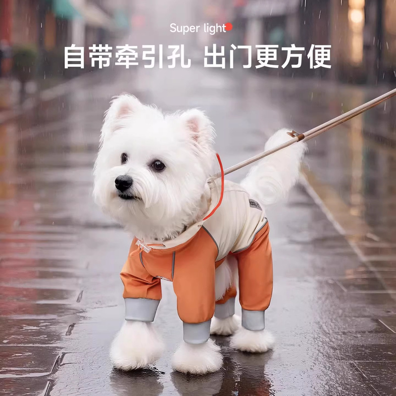 狗狗雨衣斗篷护肚毛泰迪中小型犬柴犬小狗狗衣服防水防脏宠物雨披|undefined