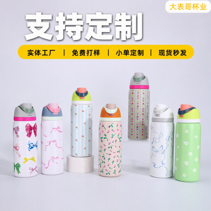 New Stylish 32oz Dual-Use Fruit Cup with Uv Printing, Fashionable Stainless Steel Insulated Portable Sports Water Bottle