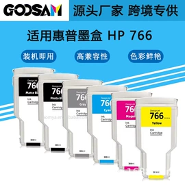 墨盒、墨水;烫印膜;数码印刷机