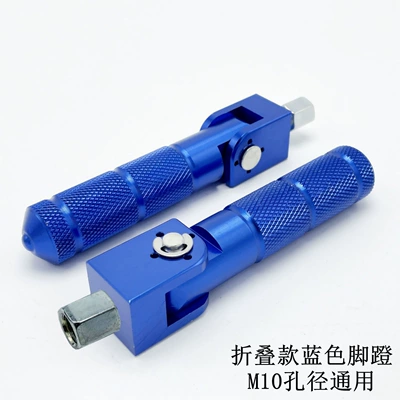 Flow Blocker – Electric vehicle pedal - folding-model-m10-blue-pair