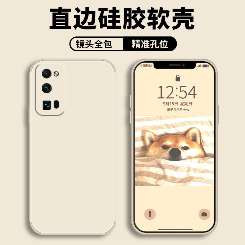 適用栄光30pro携帯電話ケースhonor保護カバー液体ソフトシリコンバッグ転倒防止男女ケース|undefined