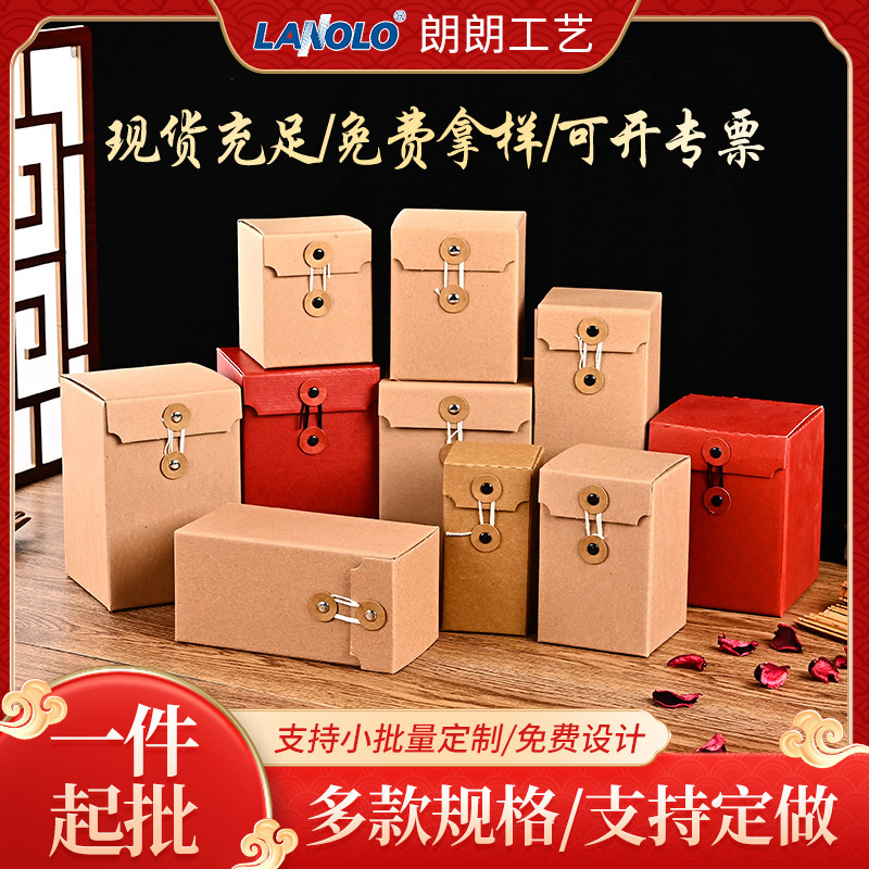 In-Stock Daily Necessities Mug Gift Box, Kraft Corrugated Packaging, Universal Paper Box, Christmas Fruit Packaging Box In-Stock Daily Necessities Mug Gift Box, Kraft Corrugated Packaging, Universal Paper Box, Christmas Fruit Packaging Box