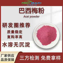 ����ݮ�� ���_������ ���_��ݮ��ˮ�ܰ������� ʳƷ������ݮ����