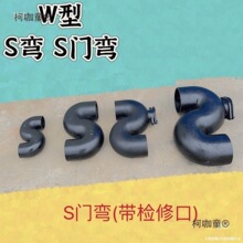 铸铁管件W型B型S弯铸铁S型存水弯返水弯铸铁S门弯排水管配麦太保