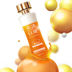 Kuaishou Xiefi Dual Whitening Essence Toner, Emulsion, Radiance Water, Yellow Reduction & Brightening Skin Tone Spot Treatment Essence