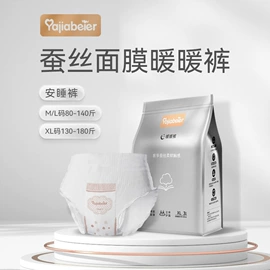 卫生巾;拉拉裤;裤型卫生巾