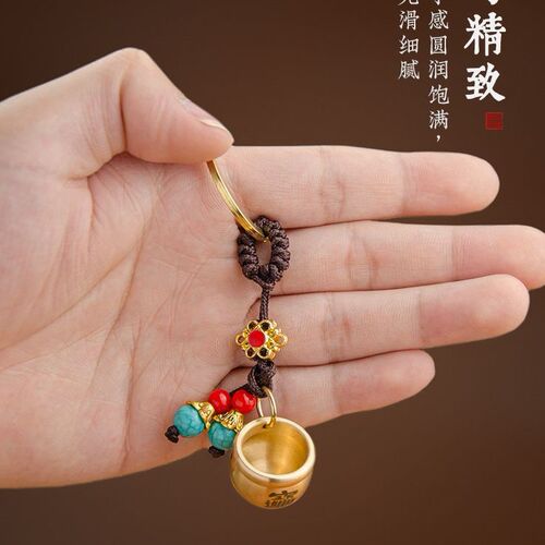 Brass rice cylinder to gather wealth, brass Pfaff copper cylinder, portable car creative key chain, mini jewelry pendant