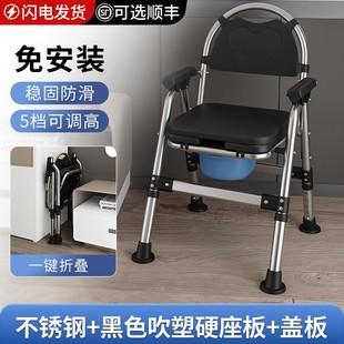 Stains Are Easy to Wipe and Deodorant Toilet Chair, Installation-Free, Waterproof, Elderly Toilet, Elderly Home Bath Stool Factory Direct Sale
