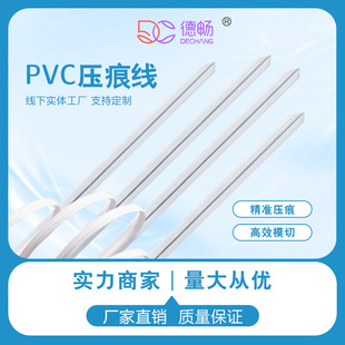 2026���䉺�ۗl �S�����l������� ������ PVC���۾�