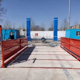 Fully automatic engineering washing machine site vehicle washing station vehicle washing platform washing machine