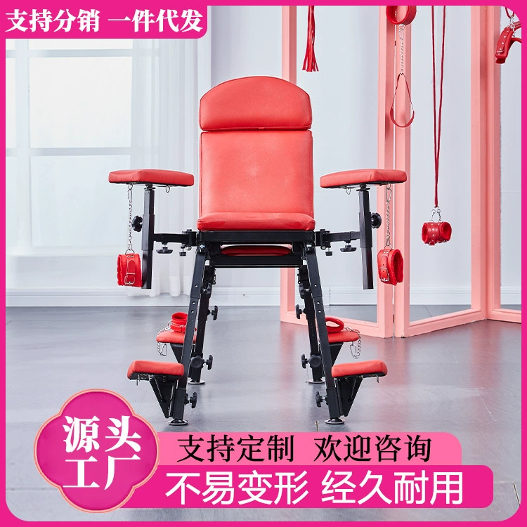 Регулируемое секс-кресло для отелей, складное кресло для спальни, подставка для секса, секс-аксессуары, усилитель удовольствия.