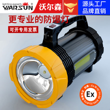 �֠�ɭWS889����̽�՟�����վ���S�������Ͳled�����ʽ�ֳ�ʽ