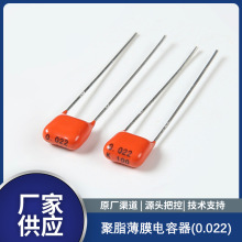 PH 飞尔可 飞利浦 CBB电容100V223 0.022uF PCMT36781223 PILKOR