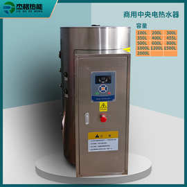 容量300升电热水器商用容积式大功率电加热热水炉N=18KW V=300L