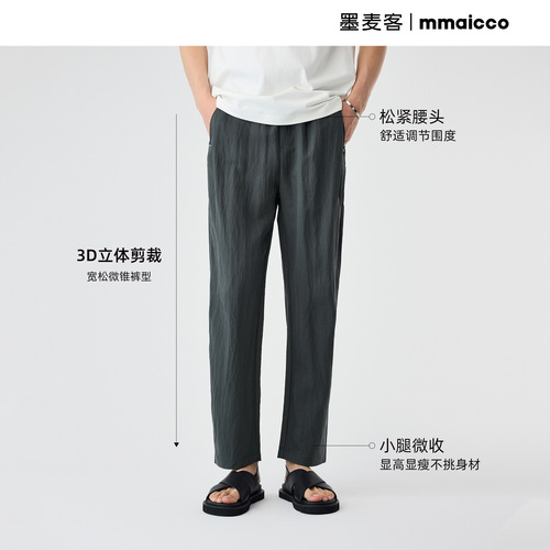 Men's Tencel Blended Casual Pants, New 2025 Summer, Elastic Waist, Loose Men's Pants 91209.