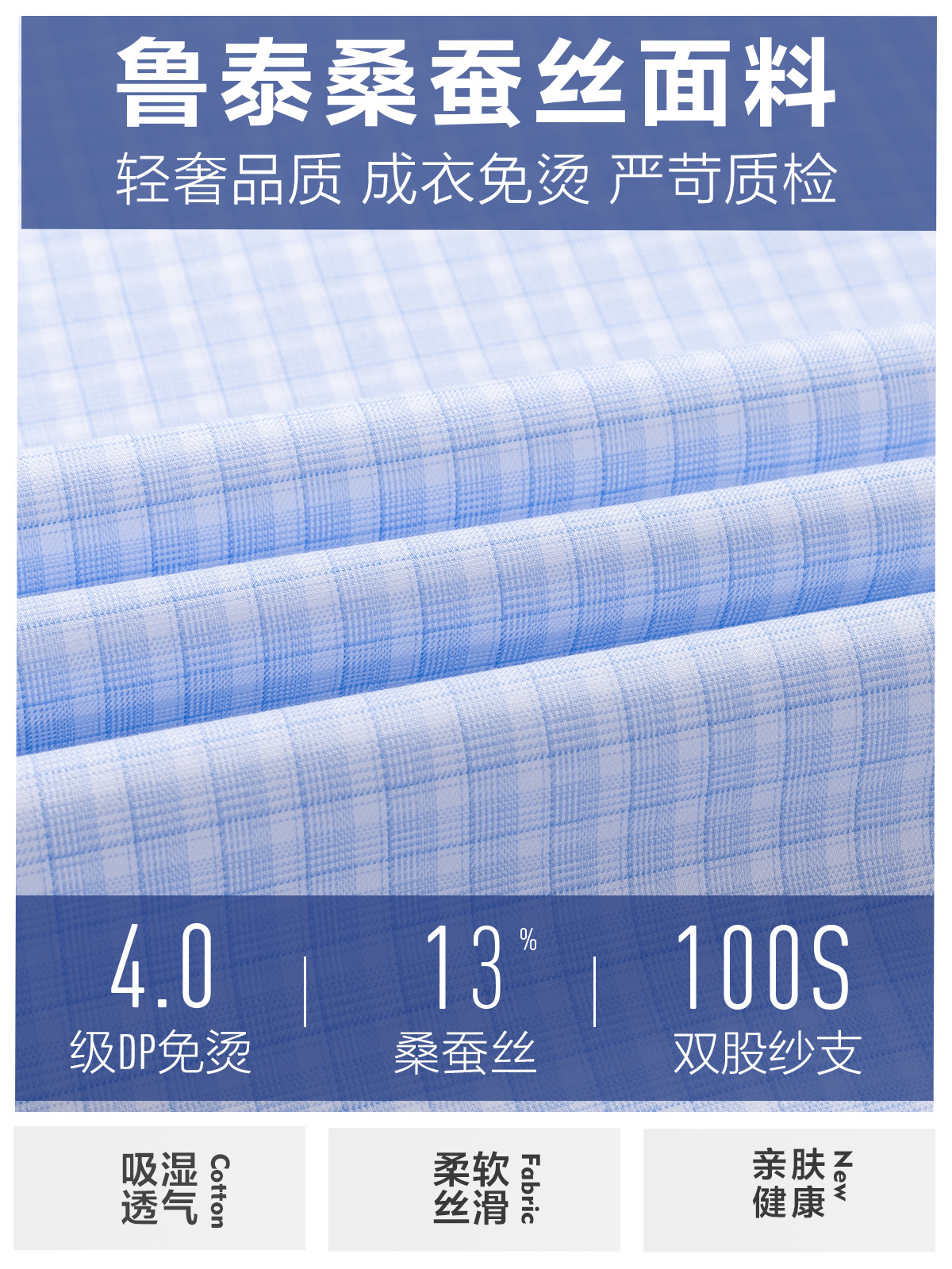 Camisas de seda de calidad de lujo para hombres sin quemar mangas largas vestidos casuales camisas a cuadros azules de manga corta 100 piezas