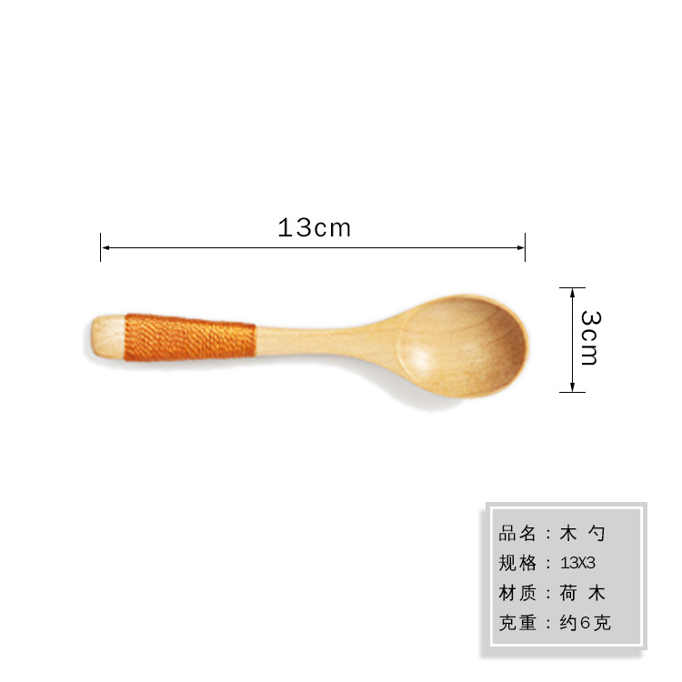 갈색 실로 감싼 연나무 숟가락 13x3