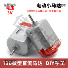 130늙C܇R_ߵ~΢ֱС늄әCƌWdiy