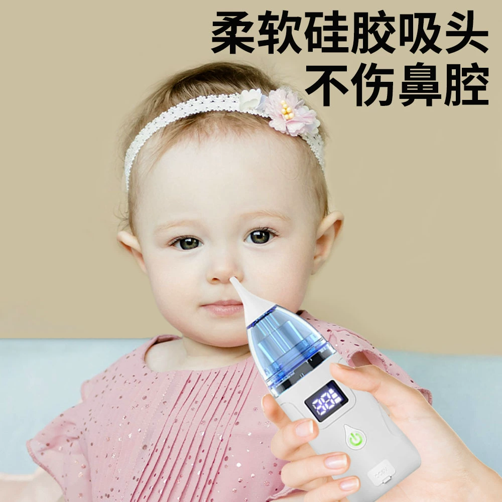 Молокоотсос, детский гигиенический Nasal aspirator для промывания носа, обновленная версия