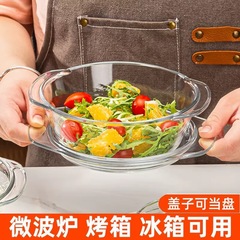 電子レンジ耐熱ガラスサラダ碗水晶鍋専門器蓋付き食器焙煎碗インスタントラーメン家庭用