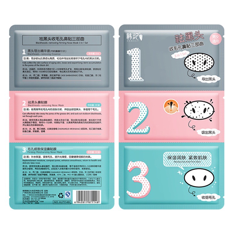 Korean Blackhead Removal Patch, Pig Nose Patch, Trilogy Pore Cleaning Export Liquid, Shrinkage Water, t Zone Nasal Mask Patch