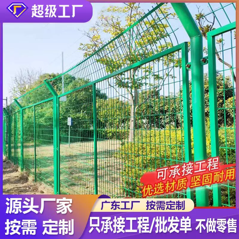 定制框架护栏网高速公路防护网隔离网光伏电站围栏铁丝网围栏厂家
