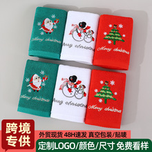 纯棉圣诞毛巾万圣节老人雪人树刺绣厨房毛巾跨境节日礼品毛巾定制