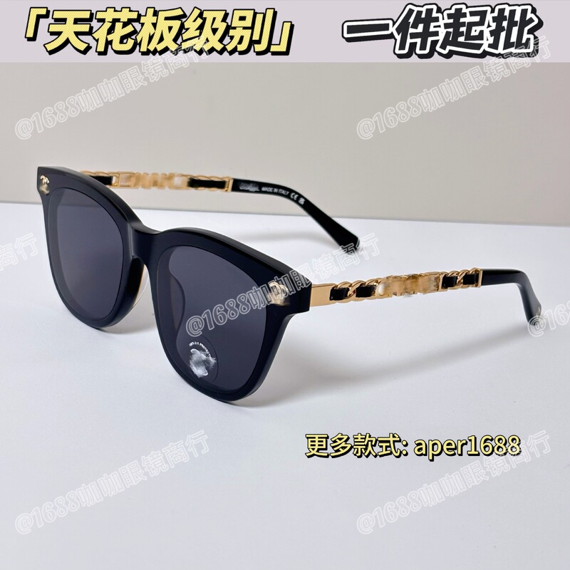 Ceilingly Perfect Version Ch0780 Hot-Selling Versatile Frame That Makes the Face Look Smaller, Lambskin Woven Leg Sun Protection Sunglasses Ceilingly Perfect Version Ch0780 Hot-Selling Versatile Frame That Makes the Face Look Smaller, Lambskin Woven Leg Sun Protection Sunglasses