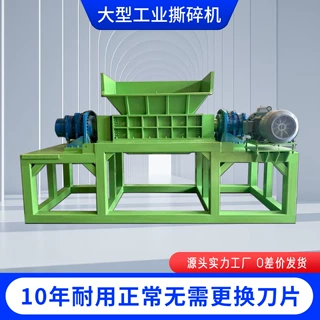 稻草秸秆双轴撕碎机 不堵料秸秆粉碎机 干湿秸秆通用农用处理设备
