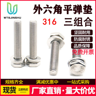 316���P����������M���ݽz�����^ƽ���|�M����˨�ݗU GB9074.17