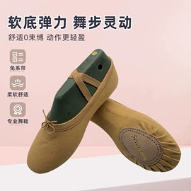 舞蹈鞋;跑步鞋;鞋辅件