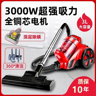 ��ȫ�~о3000W�������m�����ô��������\���m��ë�lԭ�b�M��