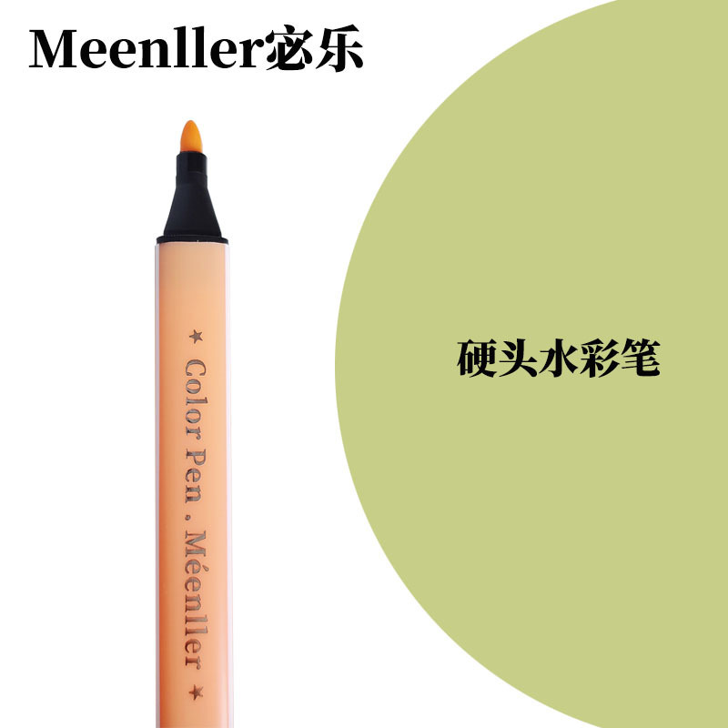 水彩ペン子供用水性大容量モノクロ単色シリーズ卸売バルクピンク補色絵画ペン|undefined