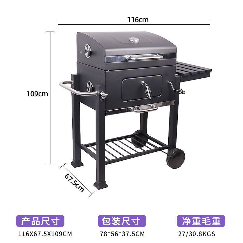 Amazon Hot Sale Grill Gr