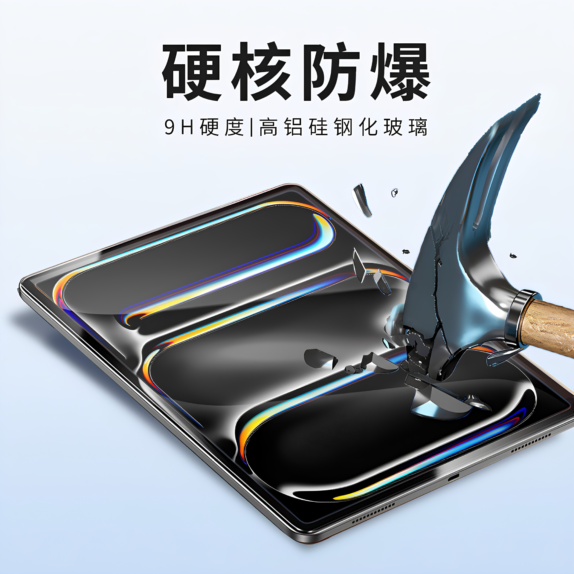 Aplicable para iPad Air11 polvo de compartimiento de película endurecida mini7 polvo de segundo dispositivo mágico Pro13 protector de placa plana de manzana
