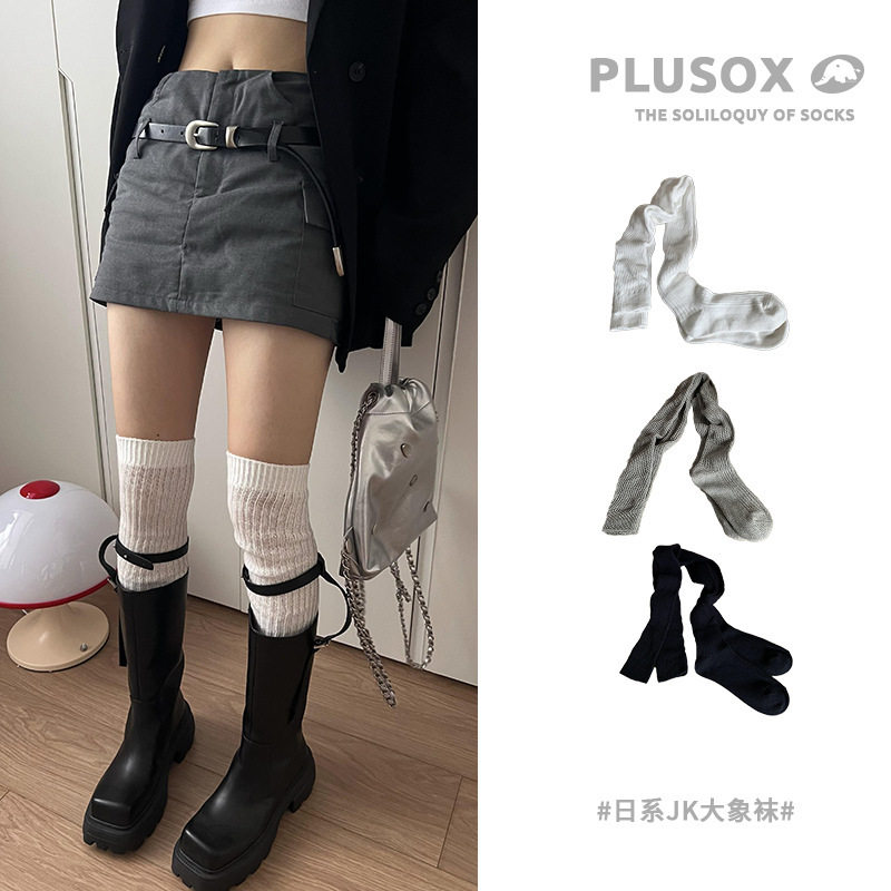 plusox white pile socks over-the-knee socks Japanese JK elephant socks thick knitted socks long hot girl socks