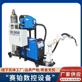 激光切割机;激光焊机;关节型机器人