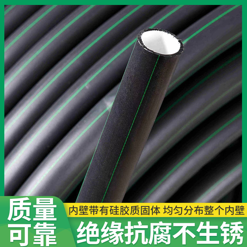 HDPE硅芯管4033硅芯管PE实壁管通信光电缆缆穿线管预埋监控线管