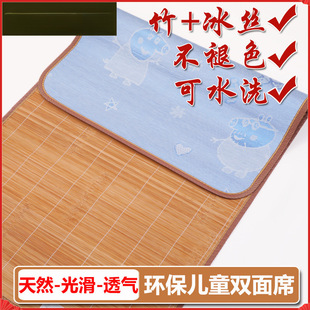 Summer Kindergarten Baby Kidsren's Ice Silk Mat Crib Double-Sided Bamboo Mat Nap Special Single Student Dormitory