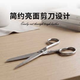 工厂直供跨境全钢家用剪子热销不锈钢办公裁剪工具剪纸裁布剪刀