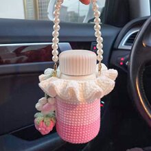 水杯套斜跨手提背带保温杯diy编织保护套毛线可爱手工钩织材料包