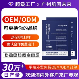 面霜;贴片面膜;洗发水