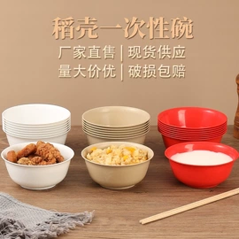 一次性刀叉勺;一次性碗碟;一次性餐盒