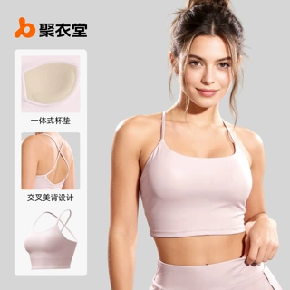 聚衣堂新款高弹运动背心女固定杯美背防震健身瑜伽吊带