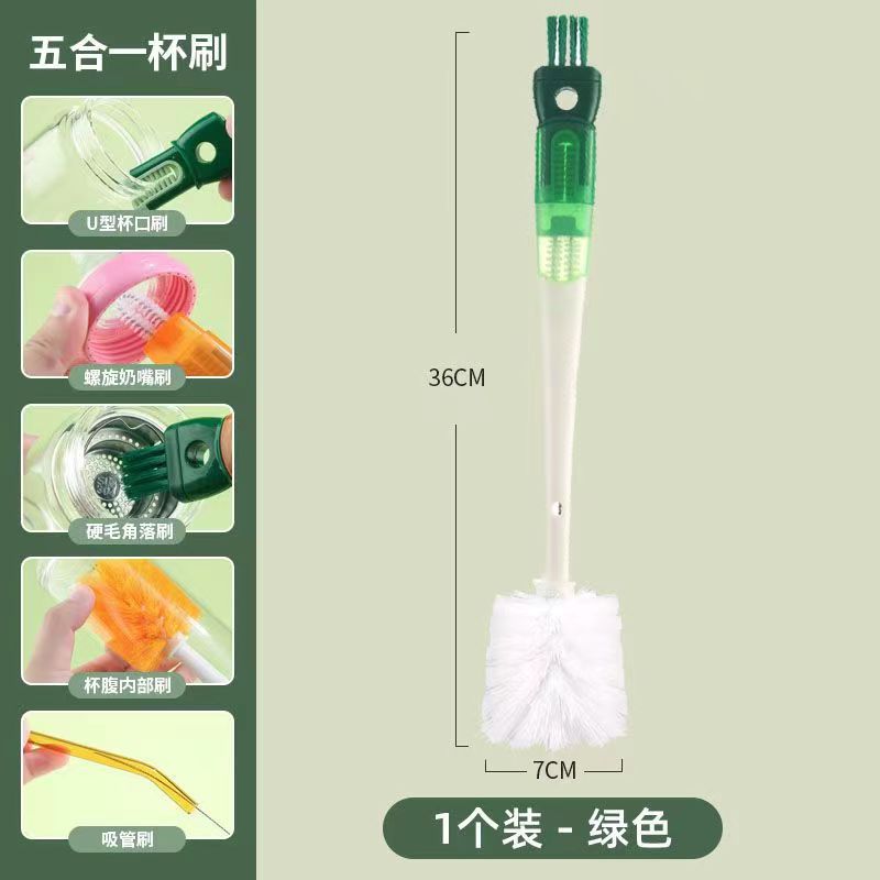 Nuevo cinco en uno taza multiusos cepillo taza de limpieza de artefactos taza de alimentación botella artefacto producto entrega de una sola pieza
