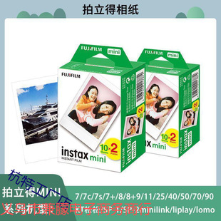 ��ʿ�����ð�߅mini3�绨߅�༈ 11/12/9/7S/25/7/7C��߅��ͨ�༈
