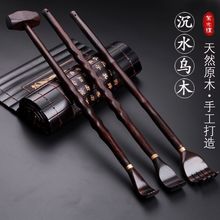 乌木不求人痒痒挠抓痒器背部挠痒痒扒抓背器老头乐实木牛角包邮