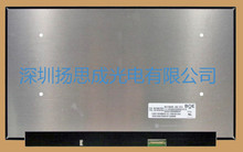 NE173QUM-N42京东方液晶显示屏全新原厂原包现货，价格以咨询为准