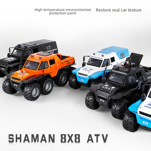 Conqueror Shaman 8x8 Off-road Vehicle 8-Wheel Suspension Rear Revolving Force Sound and Light Model Car with Three Gears